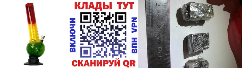 Купить наркотики Окуловка Alpha-PVP  МЕФ  ГАШИШ  Героин  COCAIN 