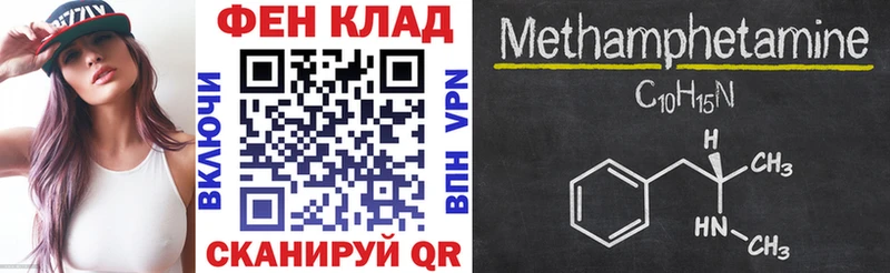 Amphetamine Розовый  Окуловка 