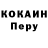 Метамфетамин кристалл Tema Titovchenko