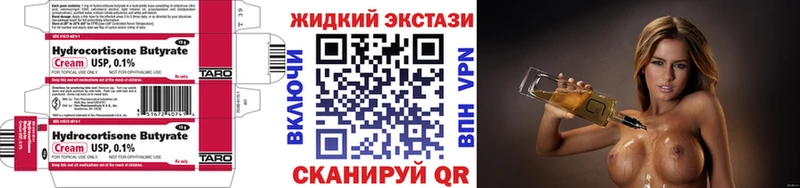kraken вход  Окуловка  БУТИРАТ жидкий экстази  как найти закладки 