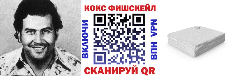 КОКАИН 97%  Окуловка 