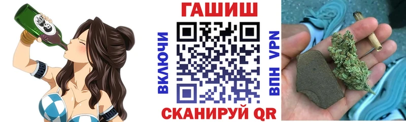 ГАШИШ Изолятор  хочу наркоту  блэк спрут ссылка  Окуловка 