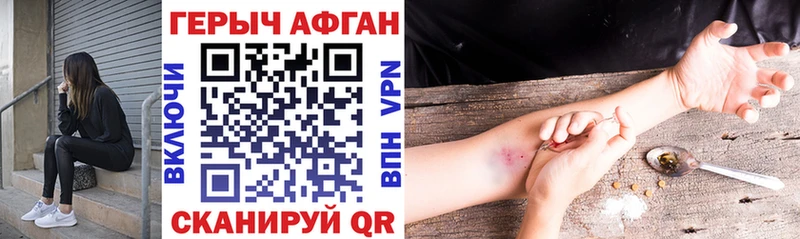 Героин Heroin  Окуловка 