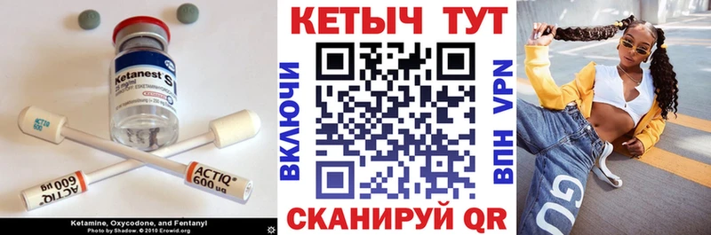наркота  Окуловка  площадка состав  Кетамин VHQ 
