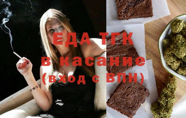бутират Баксан