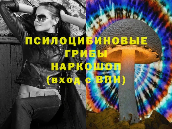марки nbome Балабаново