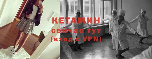 бутират Баксан