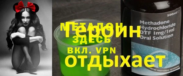 марки nbome Балабаново