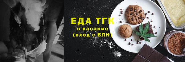 каннабис Балахна