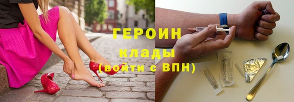 каннабис Балахна