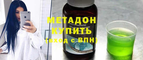 каннабис Балахна