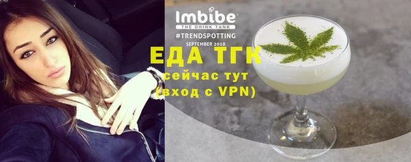бутират Баксан
