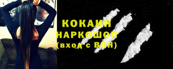марки nbome Балабаново