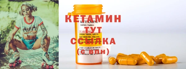 марки nbome Балабаново