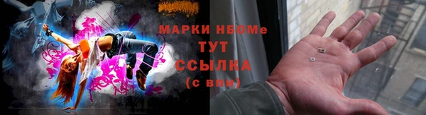 каннабис Балахна