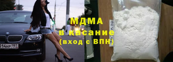 бутират Баксан