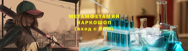 марки nbome Балабаново