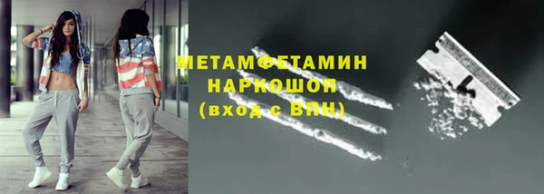марки nbome Балабаново