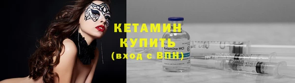 бутират Баксан