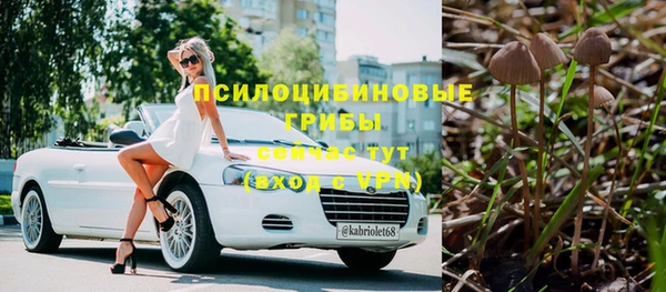 марки nbome Балабаново