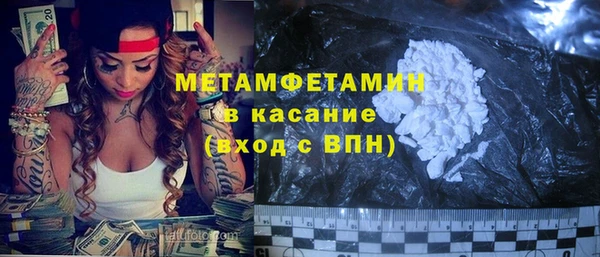 каннабис Балахна