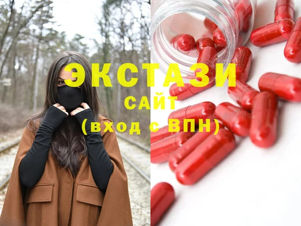 марки nbome Балабаново