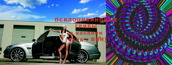 марки nbome Балабаново