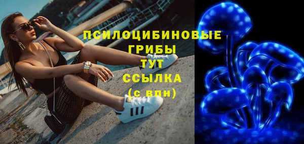марки nbome Балабаново
