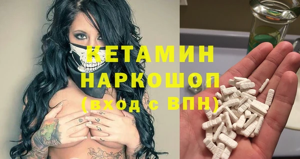марки nbome Балабаново