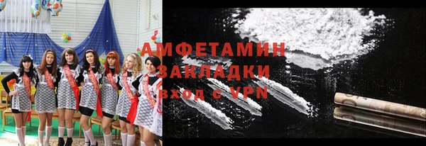 каннабис Балахна