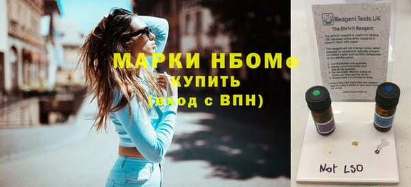 бутират Баксан