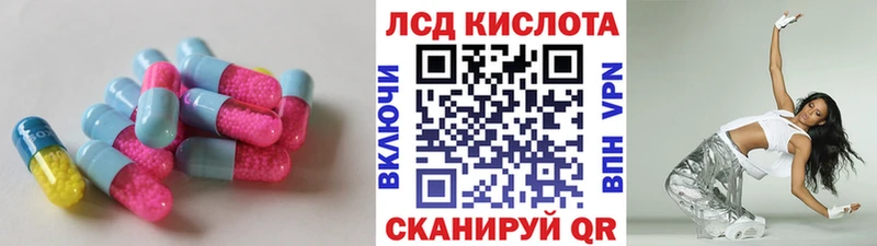 LSD-25 экстази кислота  где продают   Окуловка 