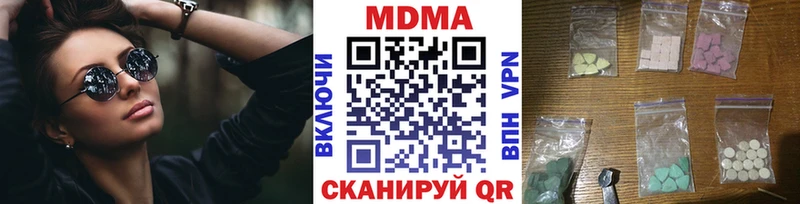 MDMA crystal  Окуловка 