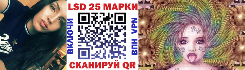 Наркотические марки 1500мкг  Окуловка 
