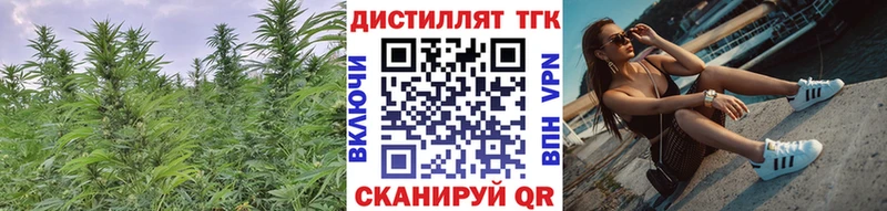blacksprut вход  Окуловка  Дистиллят ТГК гашишное масло 
